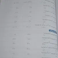 کتاب کنکور|کتاب و مجله آموزشی|اهر, |دیوار