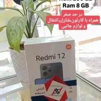 فروش انواع گوشی نو و کارکرده با بهترین قیمت|موبایل|الیگودرز, |دیوار