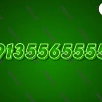 09135565555