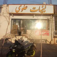 استخدام