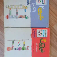 کتاب آموزشی + تست