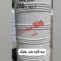 مخزن ۱۵۰۰ لیتری. تانکر ۱۵۰۰ سه لایه مناسب ۶ واحد|عمده‌فروشی|تهران, شمس‌آباد|دیوار