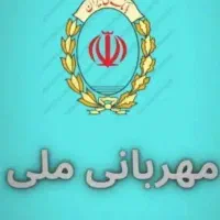 خریدفروش امتیاز.خرید فروش وام ازدواج و فرزند آوری