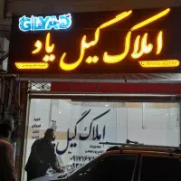 آپارتمان-70-متری-صفر-کلید-نخورده-مسکن-مهر