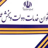 ، خرید و فروش هـمراه اول