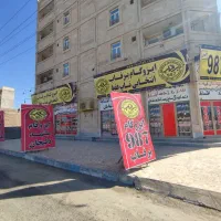 ایزوگام برفاب 987