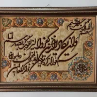 تابلو فرش ونیکاد|تابلو فرش|تبریز, |دیوار