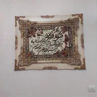 میز تلویزیون|میز تلویزیون|تهران, خاک سفید|دیوار