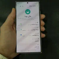 S24 Ultra|موبایل|بیرجند, |دیوار