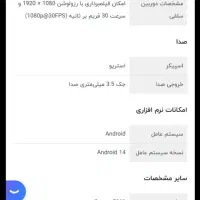 شیامی ردمی a3|موبایل|کوهدشت, |دیوار