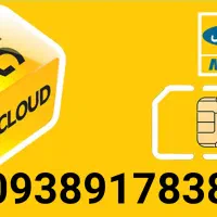 فروش سیم کارت ایرانسل رند