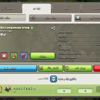 کلن ۱۷ فوق العاده