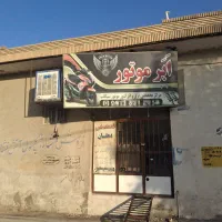 تعمیر گاه موتور سیکلت،، موتور سازی