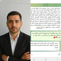 متادون وب۲|خدمات آرایشگری و زیبایی|چابهار, |دیوار