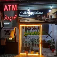 فروش یک دستگاه خودپرداز