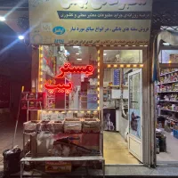 فروشندگی در سیگار فروشی