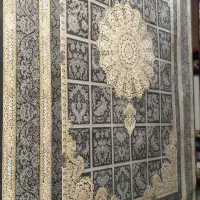 فرش|فرش|رشت, خواهر امام|دیوار