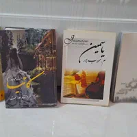 کتاب غیر درسی(۲۵ عدد)|کتاب و مجله ادبی|شیراز, فضل‌آباد|دیوار