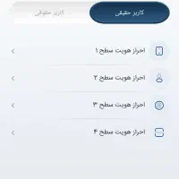 ضمانت وضامن