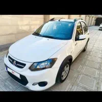 کوییک بدون خط خش .کویک کارمندی