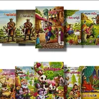 کتاب داستان مجموعه قصه های پند آموز ۵۰ درصد تخفیف