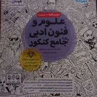 ۶ عدد کمک درسی انسانی