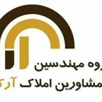 استخدام منشی جهت امور املاک