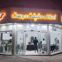 قیام‌دشت فروش و اجاره هر نوع ملک|اجارهٔ آپارتمان|خاوران, |دیوار