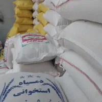 تامین و پخش انواع برنج