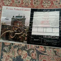 2 تخته فرش سالم کم استفاده شده در حد خیلی نو|فرش|تربت‌حیدریه, مسجد جامع|دیوار