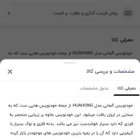 روان نویس کمیاب - تنها نمونه موجود در ایران آکبند|کلکسیون و سرگرمی|تهران, الهیه|دیوار