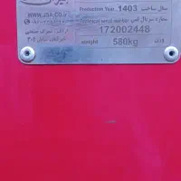 دستگاه بذرکار|ماشین‌آلات صنعتی|سلطانیه, |دیوار