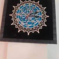 ساعت دیواری