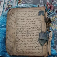 کتاب ۲۰۰‌ سال به بالاست
