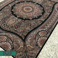 فرش*آیلین»