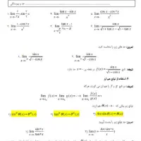 تدریس خصوصی ریاضی|خدمات آموزشی|اراک, |دیوار