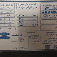 گاز طرح فر|اجاق گاز و لوازم برقی پخت‌وپز|سبزوار, گلشن|دیوار