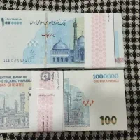 پول کلکسیونی و سینمای|کلکسیون سکه، تمبر، اسکناس|کرج, کوی امامیه|دیوار