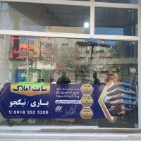 استیکر مش فلکسی بنر|خدمات رایانهای و موبایل|کرمانشاه, |دیوار