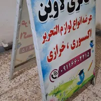 ویترین مغازه و تابلو|فروشگاه و مغازه|رشت, باهنر|دیوار