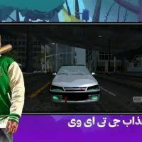 جی تی ای ایرانی