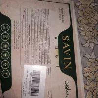 فرش 12متری 1200شانه تراکم 3600گل برجسته|فرش|مرودشت, کوشک|دیوار