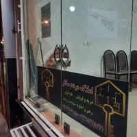 فروش-70-متر