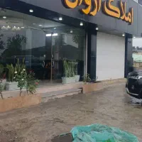 مشاور املاک جهت کار در دفتر املاک