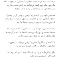 کیف حمل  اردوخ|کوهنوردی و کمپینگ|اسلامشهر, شهرک واوان|دیوار