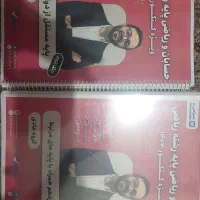جزوه کرمی.