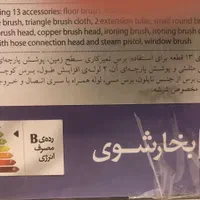 بخارشوی اصل فلر آلمان نو|جاروبرقی، جارو شارژی، بخارشو|تهران, آجودانیه|دیوار