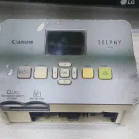 چابگر