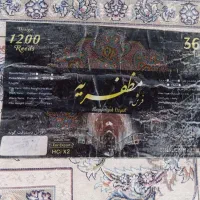 فرش ماشینی|فرش|میانه, |دیوار