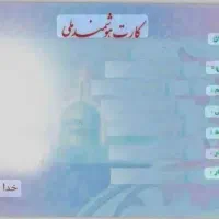 گمشده